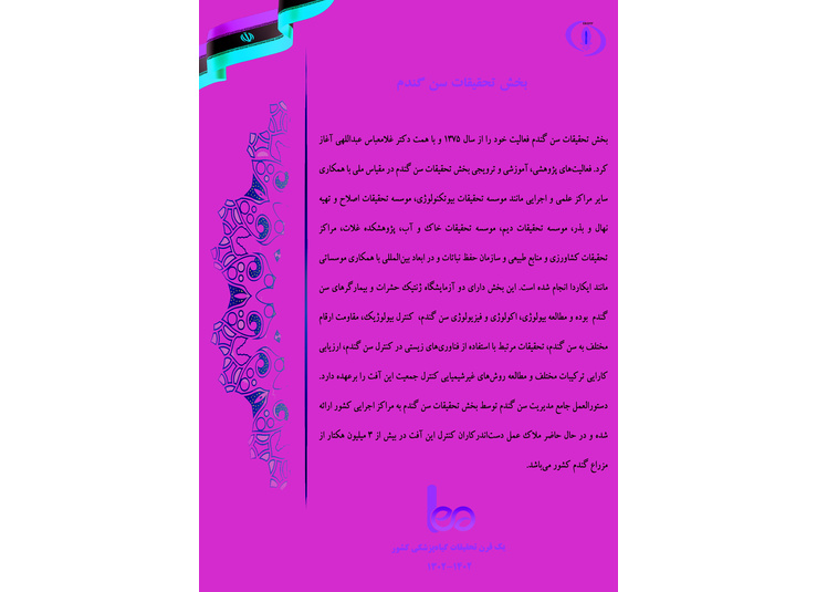 نمایشگاه مجازی