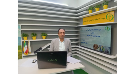 برگزاری وبینار آموزشی به میزبانی موسسه تحقیقات گیاه‌پزشکی کشور؛