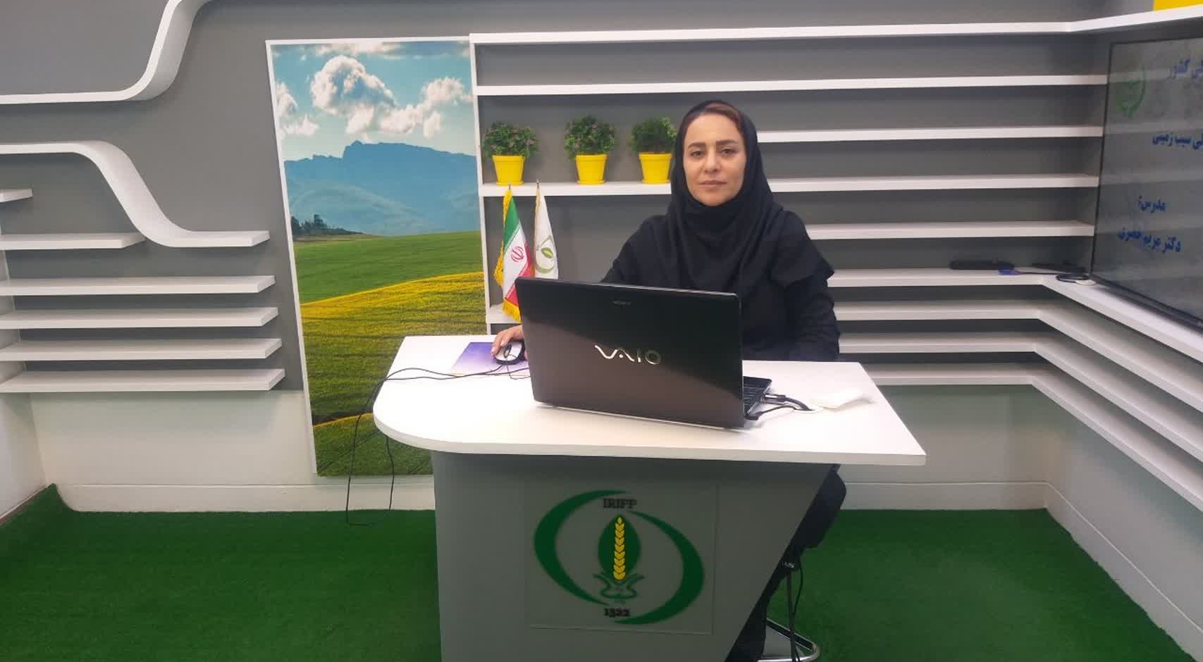 برگزاری وبینار آموزشی توسط عضو هیات‌علمی موسسه تحقیقات گیاه‌پزشکی کشور؛