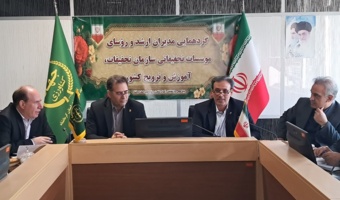 در گردهمایی مدیران ارشد و روسای موسسات تحقیقاتی سازمان تات؛