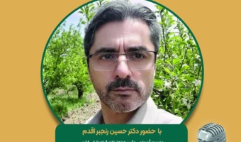 باحضور عضو هیات‌علمی موسسه تحقیقات گیاه‌پزشکی کشور برگزار شد: