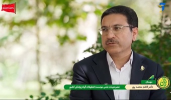 کاظم محمدپور عضو هیات علمی بخش تحقیقات حشره‌شناسی کشاورزی موسسه تحقیقات گیاه‌پزشکی کشور در برنامه رویش سیما: