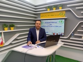 برگزاری وبینار آموزشی در موسسه تحقیقات گیاه‌پزشکی کشور؛