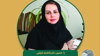 باحضور معاون بخش تحقیقات حشره‌شناسی کشاورزی موسسه تحقیقات گیاه‌پزشکی کشور برگزار شد؛